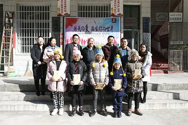 寒冬送溫暖 湖南華萊暖心關(guān)愛(ài)留守兒童