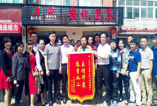 華萊優(yōu)秀茶商開展愛心捐助活動(dòng)