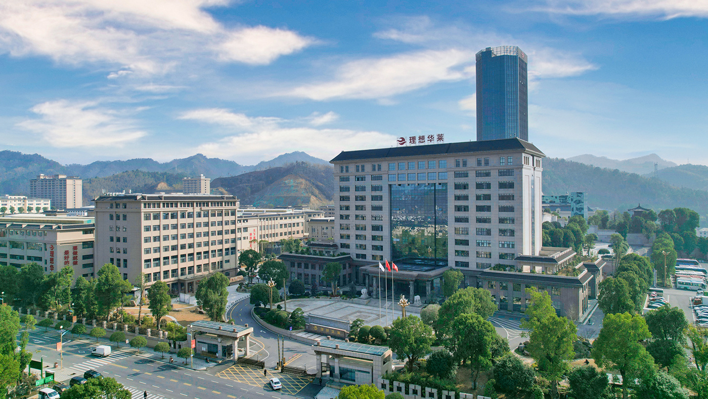 萬隆黑茶產(chǎn)業(yè)園