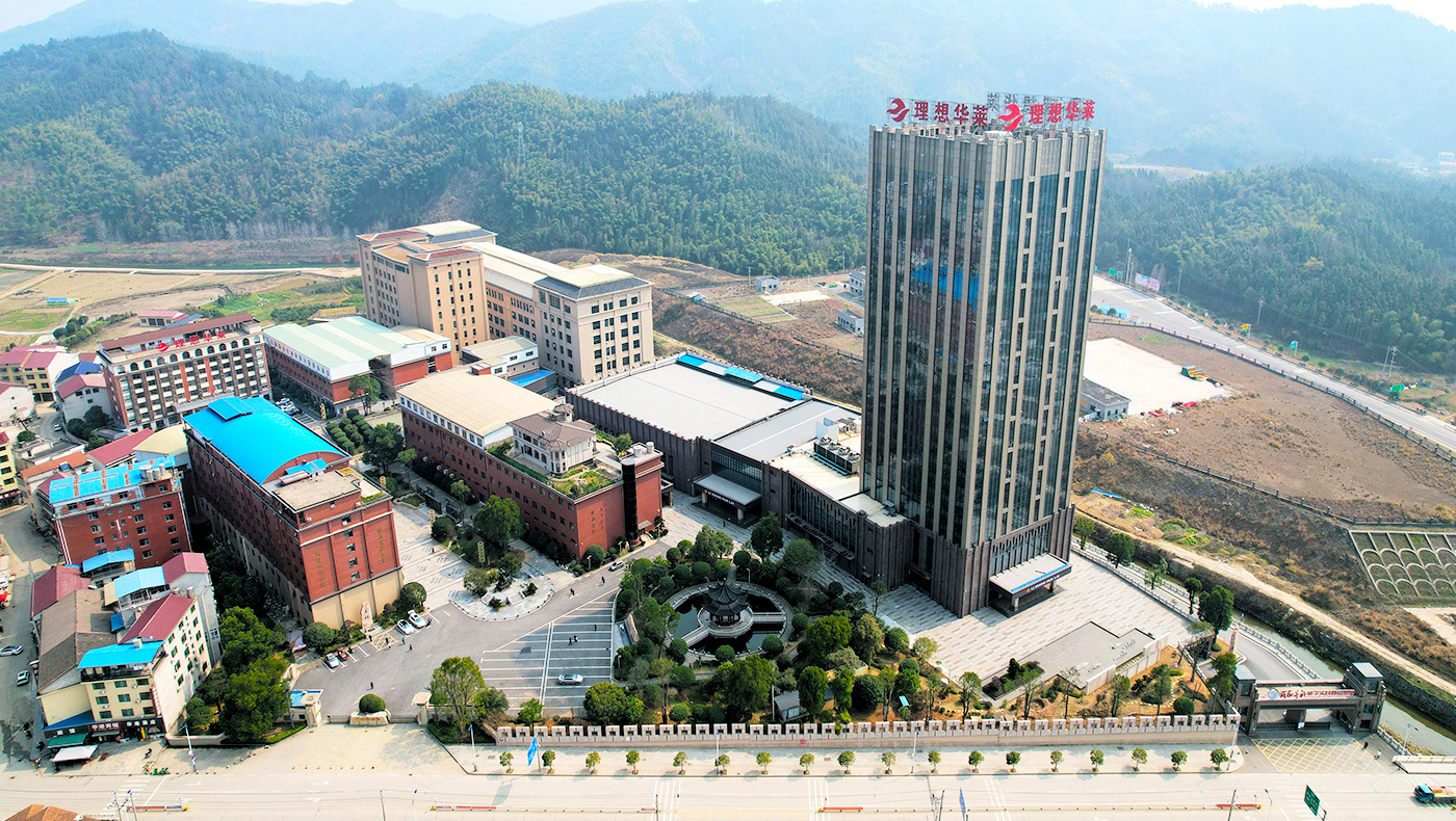 冷市黑茶產(chǎn)業(yè)園