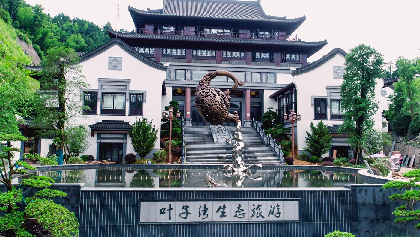 葉子灣生態(tài)旅游度假村