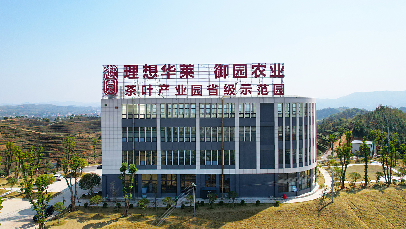 理想華萊御園農(nóng)業(yè)