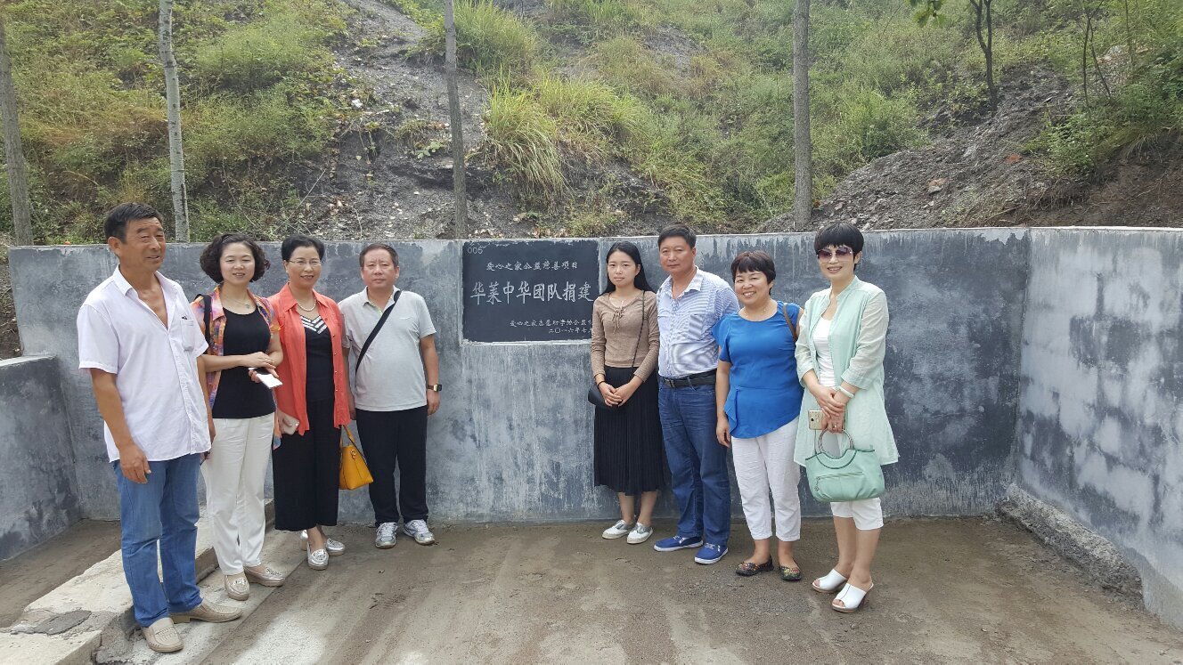 湖南華萊中華團(tuán)隊修建愛心水井