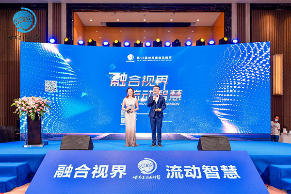 湖南華萊榮獲“援鄂抗疫奉獻(xiàn)企業(yè)”“管理創(chuàng)新企業(yè)”稱號(hào)