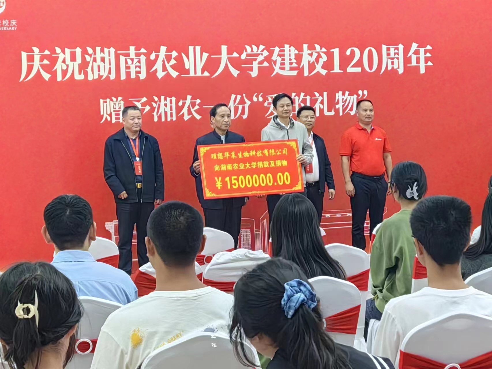 理想華萊深化校企合作，共謀高質(zhì)量發(fā)展新篇章