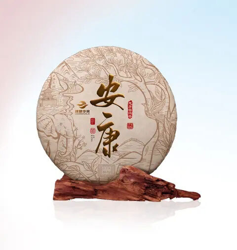 思茅普洱茶系列