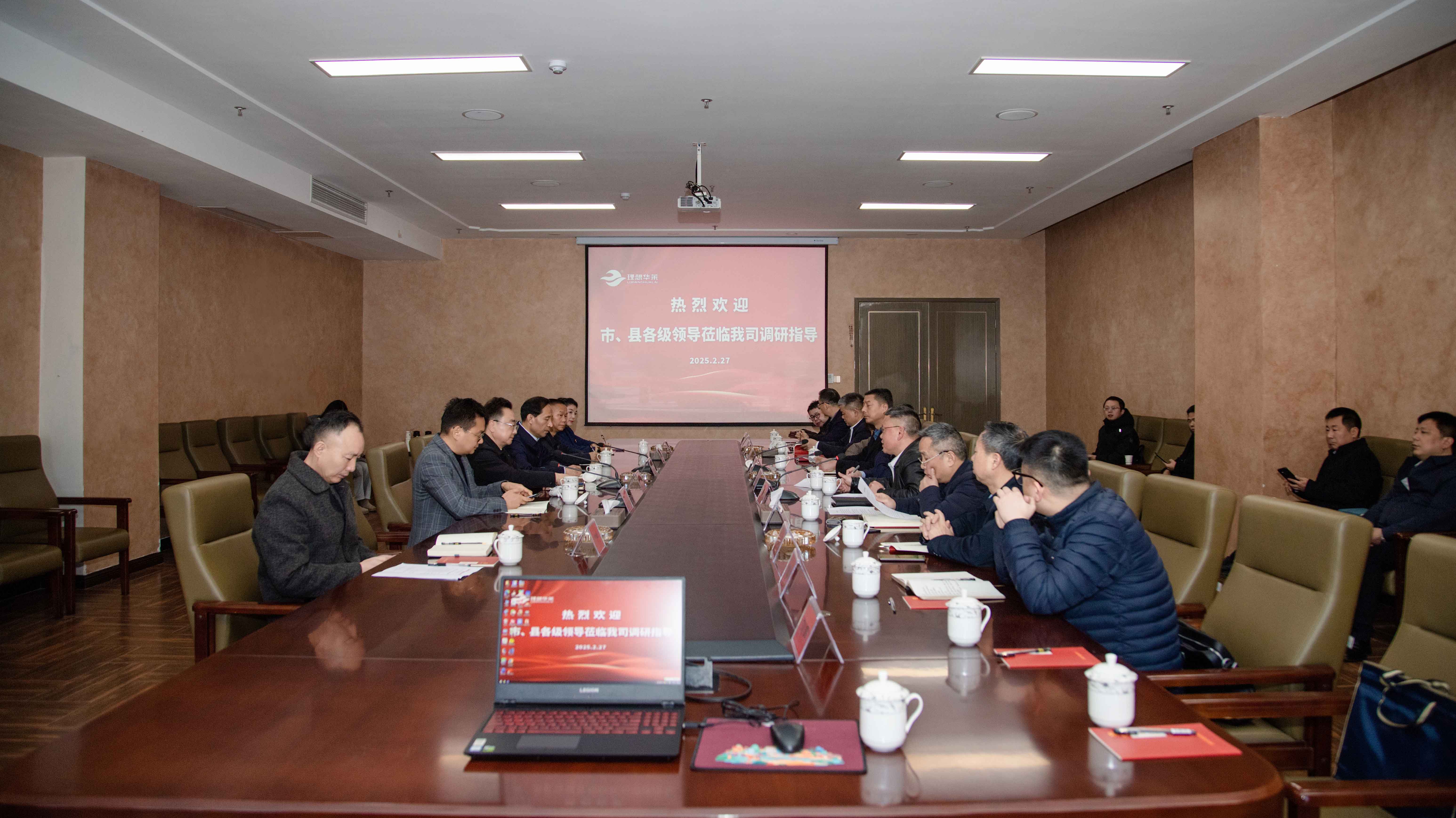 益陽市人大常委會黨組書記、主任劉澤友一行蒞臨理想華萊調(diào)研