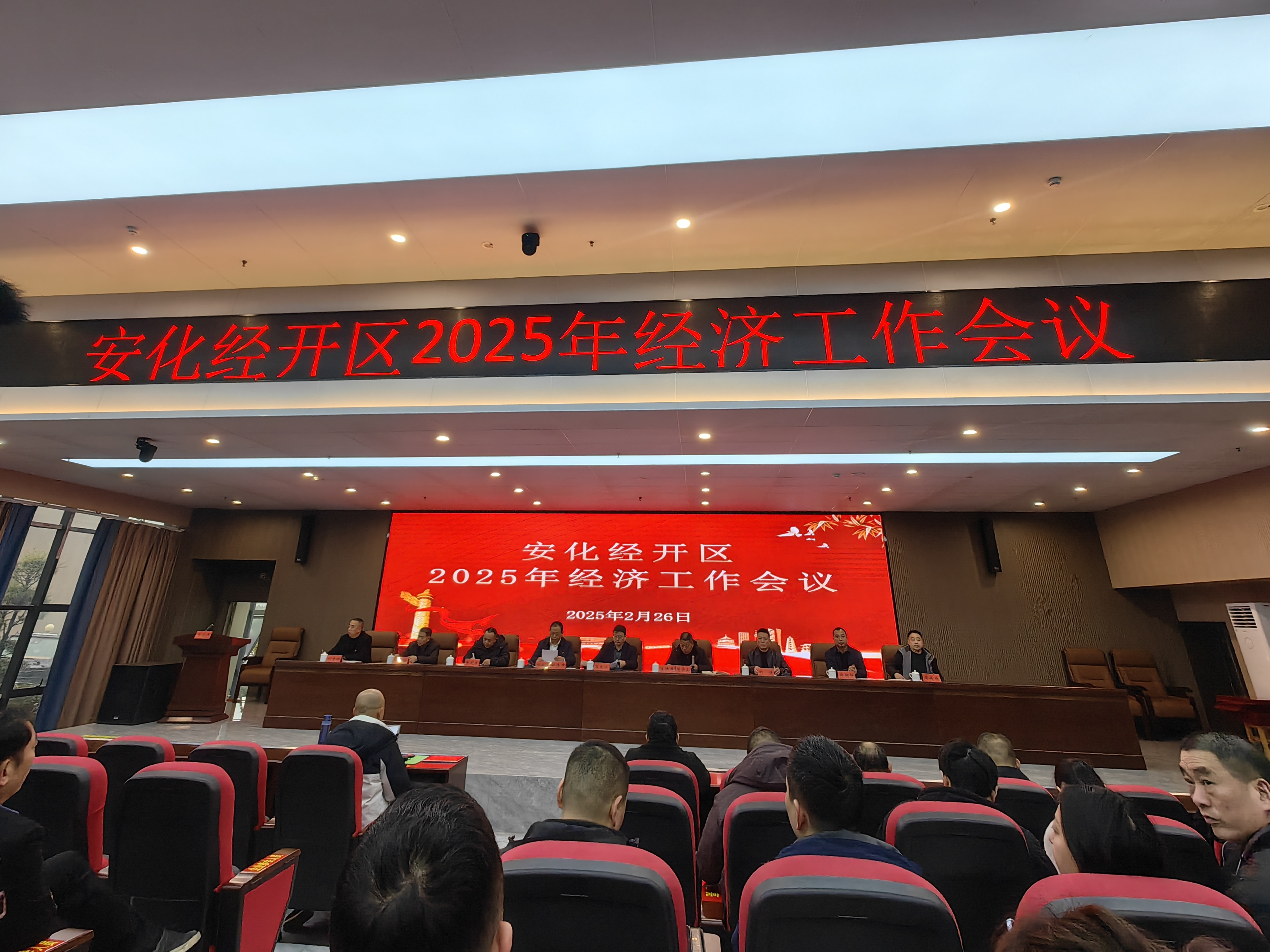 喜訊|公司榮獲“2024年度園區(qū)高質(zhì)量發(fā)展特別貢獻(xiàn)一等獎(jiǎng)”等多項(xiàng)榮譽(yù)