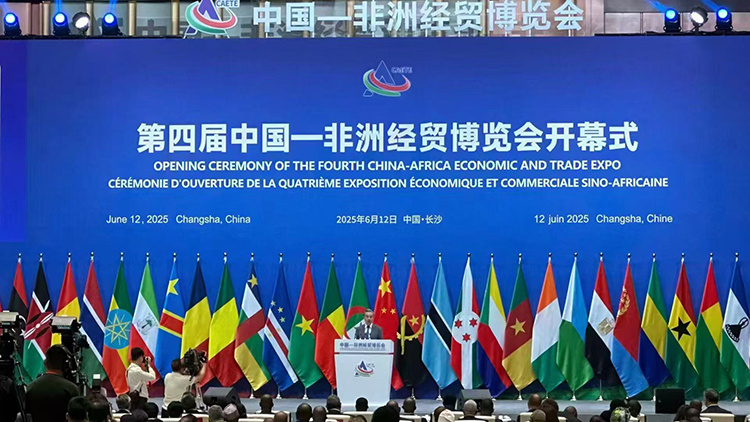 理想華萊以茶為媒,“盛裝”赴會第四屆中非經(jīng)貿(mào)博覽會