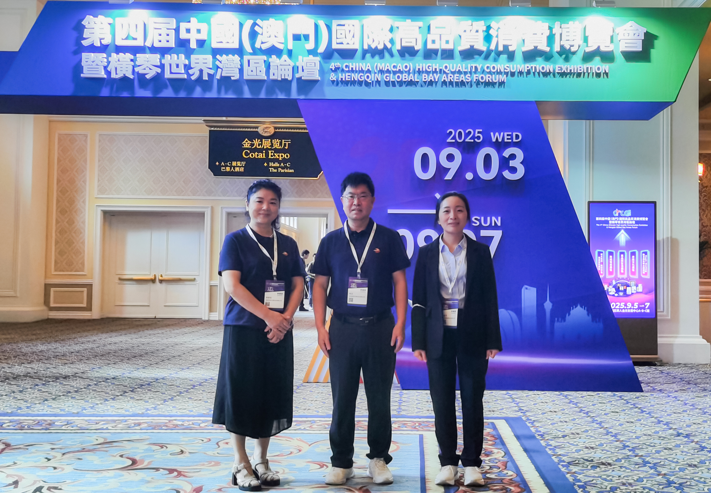 理想華萊亮相第四屆中國（澳門）國際高品質(zhì)消費(fèi)博覽會