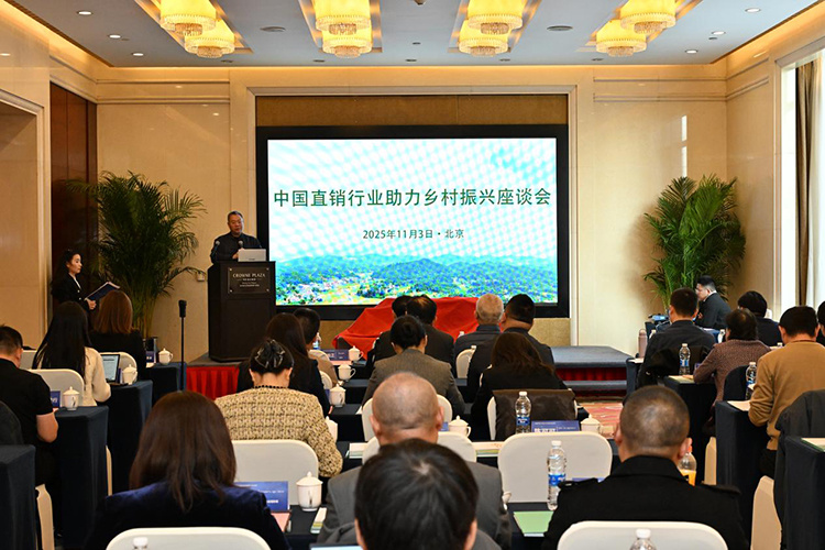 茶旅融合助振興 理想華萊鄉(xiāng)村振興案例入選中國直銷行業(yè)助力鄉(xiāng)村振興報告